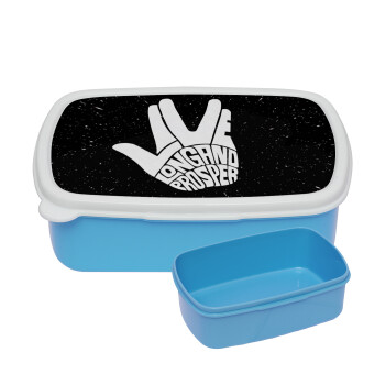 Star Trek Long and Prosper, ΜΠΛΕ παιδικό δοχείο φαγητού (lunchbox) πλαστικό (BPA-FREE) Lunch Βox M18 x Π13 x Υ6cm