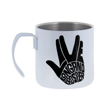 Star Trek Long and Prosper, Mug Stainless steel double wall 400ml