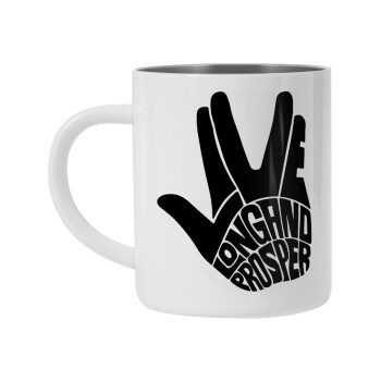 Star Trek Long and Prosper, Mug Stainless steel double wall 450ml