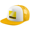 Καπέλο Ενηλίκων Soft Trucker με Δίχτυ Yellow/White (POLYESTER, ΕΝΗΛΙΚΩΝ, UNISEX, ONE SIZE)