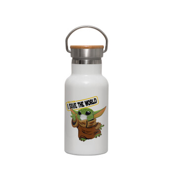 Baby Yoda, This is how i save the world!!! , Metallic thermos (Stainless steel) White with wooden lid (bamboo), double-walled, 350ml