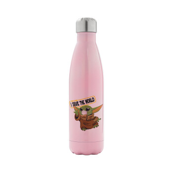 Baby Yoda, This is how i save the world!!! , Metal mug thermos Pink Iridiscent (Stainless steel), double wall, 500ml
