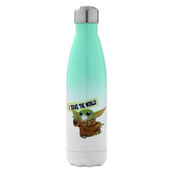 Baby Yoda, This is how i save the world!!! , Metal mug thermos Green/White (Stainless steel), double wall, 500ml