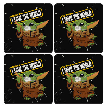 Baby Yoda, This is how i save the world!!! , ΣΕΤ 4 Σουβέρ ξύλινα τετράγωνα (9cm)