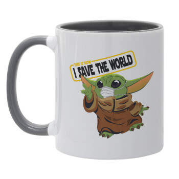 Baby Yoda, This is how i save the world!!! , Mug colored grey, ceramic, 330ml