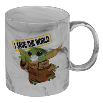 Baby Yoda, This is how i save the world!!! , Mug ceramic marble style, 330ml
