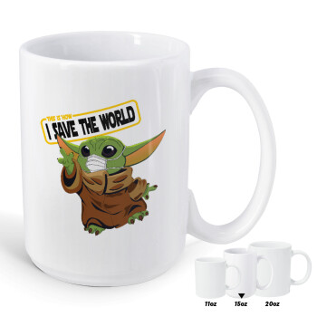 Baby Yoda, This is how i save the world!!! , Κούπα Mega, κεραμική, 450ml