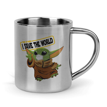 Baby Yoda, This is how i save the world!!! , Mug Stainless steel double wall 300ml