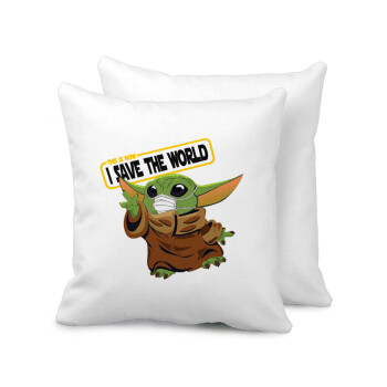 Baby Yoda, This is how i save the world!!! , Sofa cushion 40x40cm includes filling