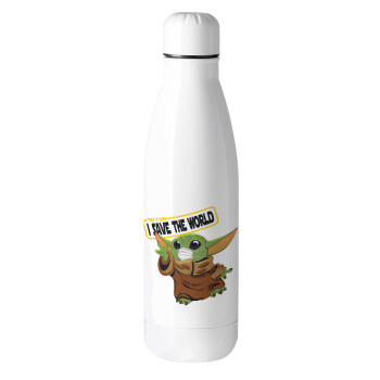 Baby Yoda, This is how i save the world!!! , Μεταλλικό παγούρι θερμός (Stainless steel), 500ml