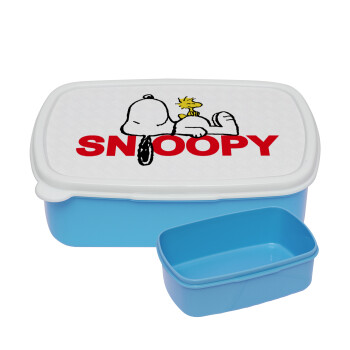 Snoopy sleep, ΜΠΛΕ παιδικό δοχείο φαγητού (lunchbox) πλαστικό (BPA-FREE) Lunch Βox M18 x Π13 x Υ6cm