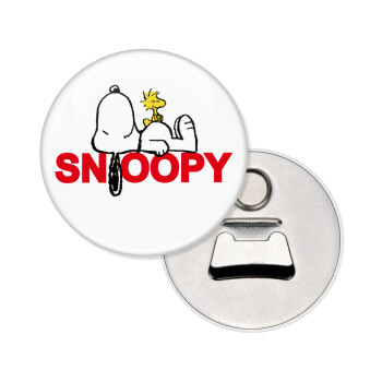 Snoopy sleep, Μαγνητάκι και ανοιχτήρι μπύρας στρογγυλό διάστασης 5,9cm