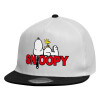 Child's Flat Snapback Hat, White (100% COTTON, CHILDREN'S, UNISEX, ONE SIZE)