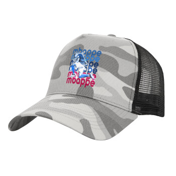 Kylian Mbappé, Adult Structured Trucker Hat, with Mesh, (Camouflage) Army Camo (100% COTTON, ADULT, UNISEX, ONE SIZE)