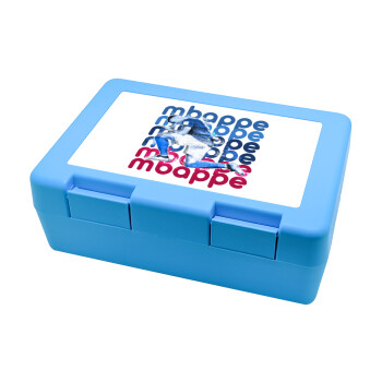Kylian Mbappé, Children's cookie container LIGHT BLUE 185x128x65mm (BPA free plastic)