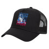 Trucker Hat with Mesh, Black, (COTTON, KIDS, UNISEX, ONE SIZE)