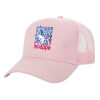 Structured Trucker Children's Hat, with Mesh, PINK (100% COTTON, CHILDREN'S, UNISEX, ONE SIZE)