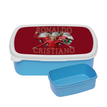 Cristiano Ronaldo, ΜΠΛΕ παιδικό δοχείο φαγητού (lunchbox) πλαστικό (BPA-FREE) Lunch Βox M18 x Π13 x Υ6cm