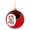 Christmas tree ball Red 8cm