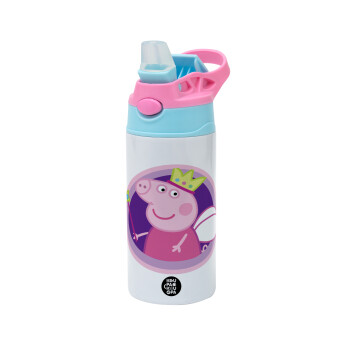 Peppa pig Queen, Children's hot water bottle, stainless steel, with safety straw, Pink/BlueCiel (360ml) BPA FREE