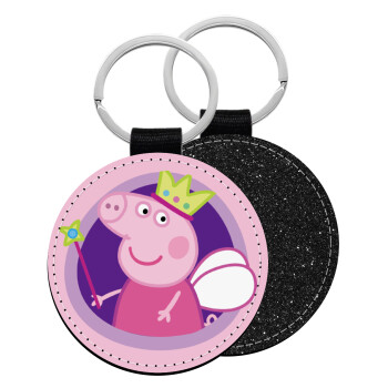 Peppa pig Queen, Μπρελόκ Δερματίνη, στρογγυλό ΜΑΥΡΟ (5cm)