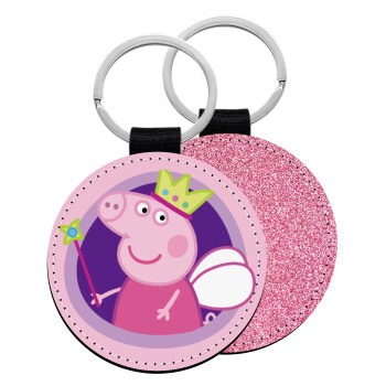 Peppa pig Queen, Μπρελόκ Δερματίνη, στρογγυλό ΡΟΖ (5cm)