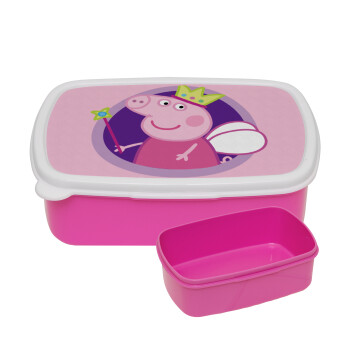 Peppa pig Queen, ΡΟΖ παιδικό δοχείο φαγητού (lunchbox) πλαστικό (BPA-FREE) Lunch Βox M18 x Π13 x Υ6cm