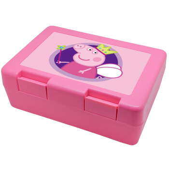 Peppa pig Queen, Παιδικό δοχείο κολατσιού ΡΟΖ 185x128x65mm (BPA free πλαστικό)