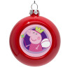 Red Christmas tree ornament bauble 8cm