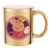 Mug ceramic, gold mirror, 330ml