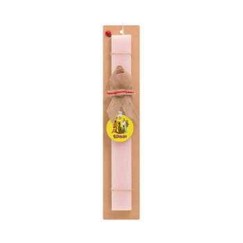 Scooby Doo Characters, Easter Set, wooden keychain & scented flat Easter candle (30cm) (PINK)