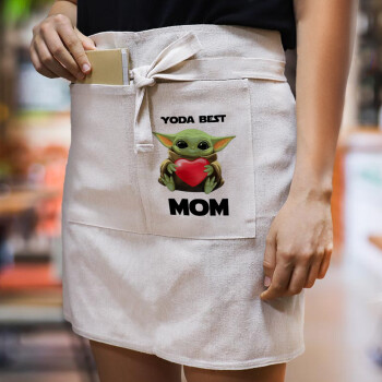 Yoda Best mom, Ποδιά Μέσης με διπλή τσέπη Barista/Bartender, Beige