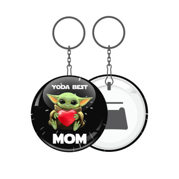Yoda Best mom, Μπρελόκ μεταλλικό 5cm με ανοιχτήρι