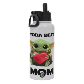 Yoda Best mom, Μεταλλικό παγούρι θερμός Λευκό με καλαμάκι και χερούλι (Stainless steel), διπλού τοιχώματος, 950ml