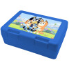 Children's cookie container BLUE 185x128x65mm (BPA free plastic)