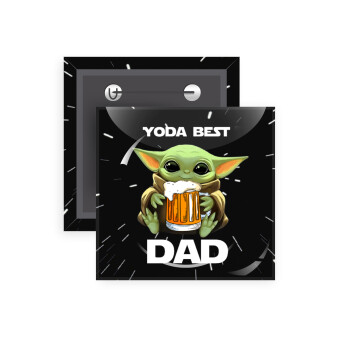 Yoda Best Dad, Κονκάρδα παραμάνα τετράγωνη 5x5cm