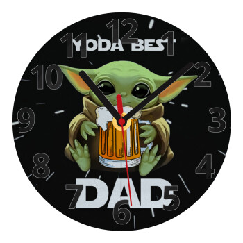 Yoda Best Dad, Ρολόι τοίχου γυάλινο (20cm)