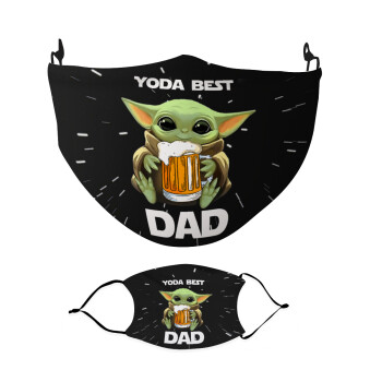 Yoda Best Dad, Μάσκα υφασμάτινη Ενηλίκων πολλαπλών στρώσεων με υποδοχή φίλτρου