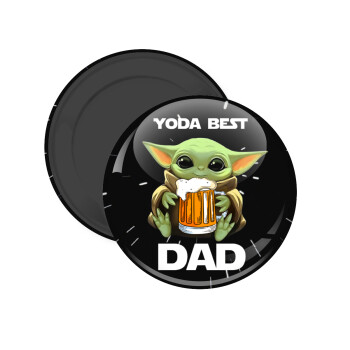 Yoda Best Dad, Μαγνητάκι ψυγείου στρογγυλό διάστασης 5cm