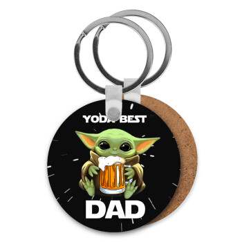 Yoda Best Dad, Μπρελόκ Ξύλινο στρογγυλό MDF Φ5cm