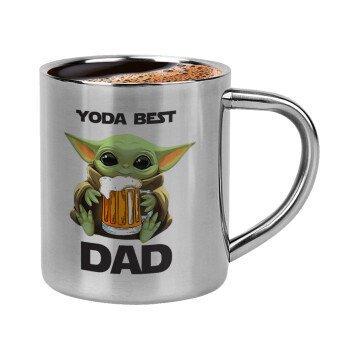 Yoda Best Dad, Κουπάκι μεταλλικό διπλού τοιχώματος για espresso (220ml)