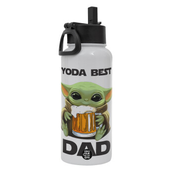 Yoda Best Dad, Μεταλλικό παγούρι θερμός Λευκό με καλαμάκι και χερούλι (Stainless steel), διπλού τοιχώματος, 950ml