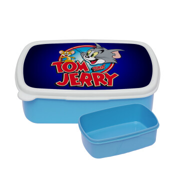 Τομ και Τζέρι, ΜΠΛΕ παιδικό δοχείο φαγητού (lunchbox) πλαστικό (BPA-FREE) Lunch Βox M18 x Π13 x Υ6cm