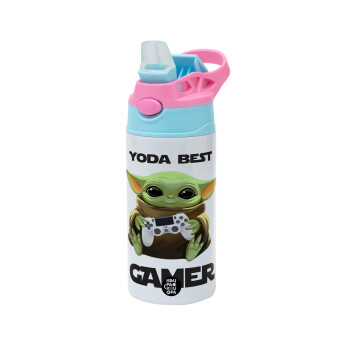 Yoda Best Gamer, Children's hot water bottle, stainless steel, with safety straw, Pink/BlueCiel (360ml) BPA FREE