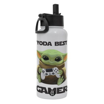 Yoda Best Gamer, Μεταλλικό παγούρι θερμός Λευκό με καλαμάκι και χερούλι (Stainless steel), διπλού τοιχώματος, 950ml