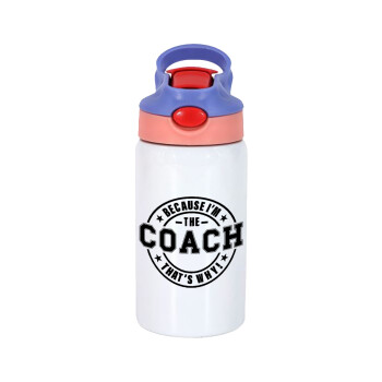 Because i'm the Coach, Παιδικό παγούρι θερμό, ανοξείδωτο, με καλαμάκι ασφαλείας, ροζ/μωβ (350ml)