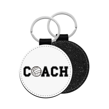 Volleyball Coach, Μπρελόκ Δερματίνη, στρογγυλό ΜΑΥΡΟ (5cm)