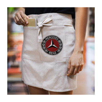 Mercedes vintage, Ποδιά Μέσης με διπλή τσέπη Barista/Bartender, Beige