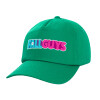 Καπέλο παιδικό Baseball, 100% Βαμβακερό Twill, Πράσινο (ΒΑΜΒΑΚΕΡΟ, ΠΑΙΔΙΚΟ, UNISEX, ONE SIZE)