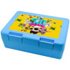 Children's cookie container LIGHT BLUE 185x128x65mm (BPA free plastic)